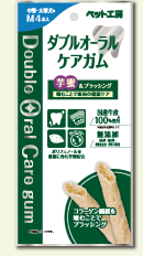 商品パッケージイメージ