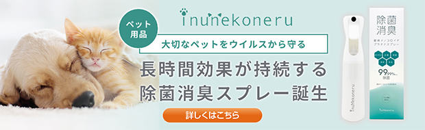 錯体ナノコロイド水溶液の特徴
