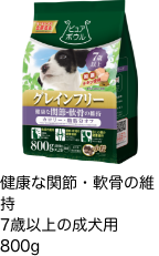 お腹の健康サポート成犬用 800g
