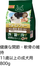 皮膚・被毛の健康サポート成犬用 800g