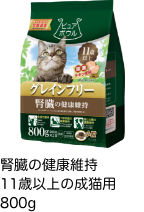 皮膚・被毛の健康サポート成猫用 500g