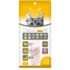 免疫力維持の健康サポート全猫種用 20g×4