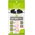 お腹の健康サポート全犬種用 20g×4