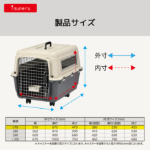 クレート L70 犬用 用品 - ペットライブラリー株式会社