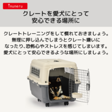 クレート L70 犬用 用品 - ペットライブラリー株式会社